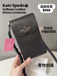 ✅香港現貨✅即買即寄‼️ 超級抵買$568 ♠️ Kate Spade Staci Saffiano Leather Phone crossbody bag 黑色防刮皮手機斜孭袋 /電話斜揹袋 斜咩袋