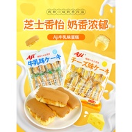 AJI Milk Cheese Flavor Chicken Cake 12pcs 180g Breakfast Shredded Bread Office Casual Snacks Snacks