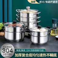 🚓Special Pot for Cooking Underwear, Special Pot for Cooking Bottles, Disinfection Pot for Cooking Dumplings, Instant Noo