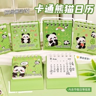 Cartoon Cartoon Panda Desk Calendar 2026 Mini Desktop Clock Calendar Planner Student High-value Cute