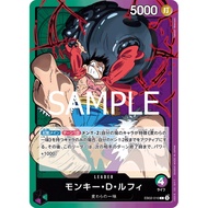 Bandai / One Piece Card Game / EB02 - Anime 25th Collection / EB-02 | L | LEADER Luffy