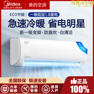 空調壁掛冷氣大1.5匹冷暖兩用家用1級變頻一匹2p3p單冷壁掛式華凌