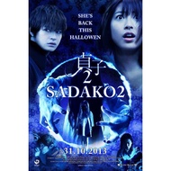 3D BLURAY Chinese Movie Sadako 2