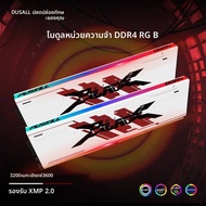 PUSKILL RGB DDR4 Memoria RAM 3600MHz 3200MHz 8GB 16GB DIMM หน่วยความจําสําหรับเล่นเกมเดสก์ท็อป