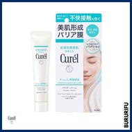 Kao Curel Intensive Moisture Care Face Powder in Balm [34 g]