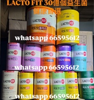 $29 ⭕️現貨⭕️韓國 Lacto-Fit  lacto fit 全家福 綠色蔬菜 紫色瘦身 kids 60桶 鐘根堂 乳酸益生菌 韓國 Sang A  韓國 🇰🇷 Lacto-fit 鍾根堂 | 