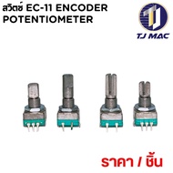 EC-11 Rotary Encoder Digital Potentiometer Switch