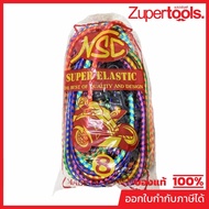 Multipurpose Strap Motorcycle Size 8 With Hook NSC Brand 5 Feet (1.5 Meters) Easy To Use