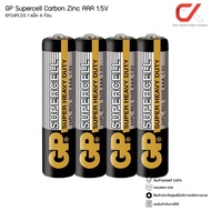 GP Supercell Carbon Zinc ถ่าน AAA LR03 1.5V GP24PLSIS-IS4 1แพ็ค 4ชิ้น ถ่านรีโมท ถ่านไฟฉาย ถ่านนาฬิกา