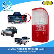 ไฟท้ายทั้งดวงไทเกอร์ TOYOTA TIGER ยี่ห้อตราเพชร (DIAMOND) รุ่นไฟ 2 สีขาวแดง ปี 1998-2000