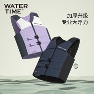HOT DEAL[Enhanced Buoyancy]WaterTime Swimming Life Jacket Surfing Professional Portable Vest Fishing