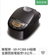 Panasonic SR-FC188 IH 磁應金饡西施電飯煲1.8升