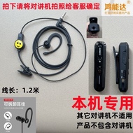 Suitable for Craftsman W9 Walkie-Talkie Headset Cable Others Not Applicable 7.18