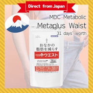 MetaPlus Waistm, 31-day supply, Belly Fat Reduction, Black Ginger-Derived Polymethoxyflavone Supplement Supplement, Sliming, Maid in Japan【Direct from Japan】