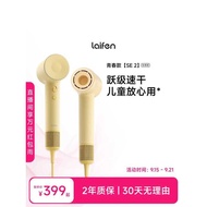 If Laifen High-Speed Hair Dryer SE 2 Household Hair Care Quick-Drying Laifen Hair Dryer Birthday Gif