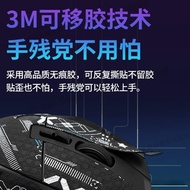 G502X Anti-Slip Sticker Suitable for Logitech g502xPLUS Mouse Printed Protective Film Side Skirt All