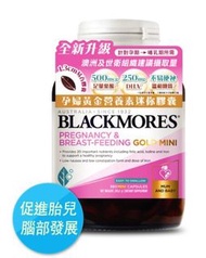 Blackmores孕婦黃金營養素迷你膠囊 360粒