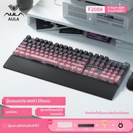 AULA | คีย์บอร์ดกลไกแบบมีสาย AULA F2088 104 ปุ่ม