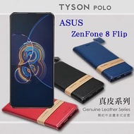 ASUS ZenFone 8 Flip 簡約牛皮書本式皮套 POLO 真皮系列 手機殼 可插卡 可站立 黑色
