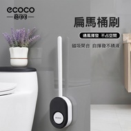 [ECOCO] ECOCO Flat Toilet Brush Flat Head Magnetic Toilet Brush Wall-Mounted Toilet Brush New Househ