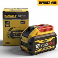 DEWALT得偉DCB612 12AH大容量電池持久工作（缺貨）