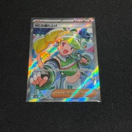 Pokemon Trading Card Game TCG: Emcee's Excitement 082/063 - Secret Rare [SV9a Heat Wave Arena] (Japa