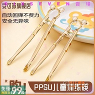 Free Shipping Discount⭐Children Training Chopsticks PPSU Food Grade Household Outing Dedicated Pract
