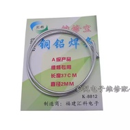 Copper Aluminum Welding Rod Imported Copper Aluminum Welding Rod Quickly Easy to Repair Copper Alumi