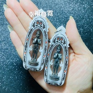 Thai Amulet (Ai Kai Guman Ai Guman)
