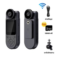 Body camera wifi กล้องแอบบถ่าย 2k กล้องแอคชั่น Mini กล้องจิ๋ว HD 1080P เลนส์หมุน180องศา มองเห็นกลางค