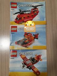 免運！樂高 LEGO 31003 紅色雙槳直升機 皮劃艇 戰鬥機