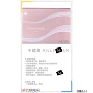 detox slimming Millennium Powder Beverage E.excel excel 千禧泉粉状 N.BO