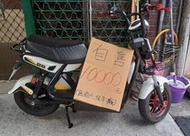 電動車 二手 幾乎全新 1萬元含過戶強制險 台中大雅面交 微型 電動自行車 電動腳踏車 代步車 電動機車 電動機車