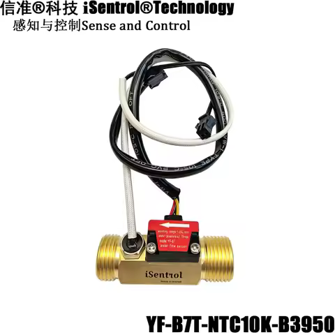 5-24V Hall Water Flow Sensor YF-B7T BSP G1/2" Turbine Meter 1-25L/min Turbine Flowmeter iSentrol Sen