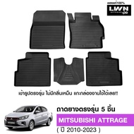 LWN4x4 ผ้ายางปูพื้นรถยนต์ Mitsubishi Attrage  มีขอบสูงกันน้ำหก ของแท้ LWN4x4 พรมปูพื้นรถ แผ่นยางปูพื