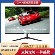 Ultra Hd4K240HZ27Inch PIP165HZ321-inch Gaming Monitor LED LCD Borderless Computer Monitor