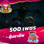 99คืนในป่า 99 Nights In The Forest เพชร+อาชีพ การ์ดเกม