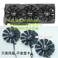 Raptor ASUS Rx580/480 Gtx1080ti/1080/1070Ti/1070/1060 Graphic Card Fan