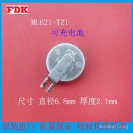 FDK ML621-TZ1 3V 5.8mAh Rechargeable backup3V Button Battery RTC Clock recorder battery