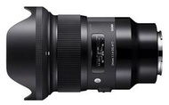 【中野】Sigma 24mm f1.4 DG HSM Art 定焦 FOR SONY FE A7 全幅 鏡頭 公司貨