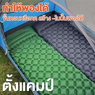 Inflatable Camping Mattress 190x60cm. Lightweight 40d TPU Nylon Material Durable Air Pump + Built-In