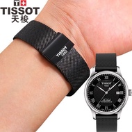 2024 High qualityஐ☃ 蔡-电子1 Tissot watch strap 1853 original Le Locle steel strap men's t109 T063 Junya Duluer women's watch bracelet