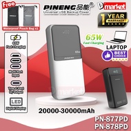 Pineng PN-877 20000mAh Powerbank 65W Laptop Power Bank Pineng PN-878 30000mAh Powerbank Pawer Bank P