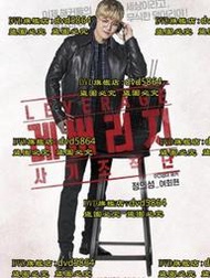 DVD 韓劇【偷天任務: 詐欺操作團/Leverage：詐騙操作團】2019年韓語/中文字幕