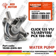 ปั๊มน้ำแท้ศูนย์ (ชุดเล็ก) HONDA CLICK125I PCX150 CLICK150I รหัสสินค้า แถมฟรีโอริงแท้ศูนย์ 19200 - KW