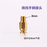 Quick Connector Male Female Connector Moster Gearbox Elbow Straight Head Handball Trachea Connector 