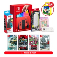 【御玩家】NS Switch 瑪利歐'OLED亮麗紅主機+精選遊戲4選一+NS 漆彈3攜行包送貼 +充電座+類比套+卡匣盒  送瑪利歐黃色防水袋/ NS異度神劍2黃金之國伊拉中文版