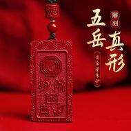 吊坠 饰品 招财 转运 2026款朱砂五岳真形图吊坠九字真言钥匙扣五行八卦无事牌挂件项链  lko666.my06.02