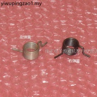 FF Motorcycle Brake Spring Gear Spring Game Console Shiyu Motorcycle 2nd Generation 3rd Generation B