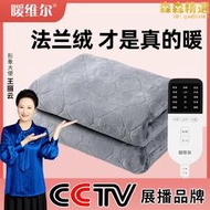 電熱毯單人單控雙人雙控電褥子加大厚家用2米1.8m1.5m